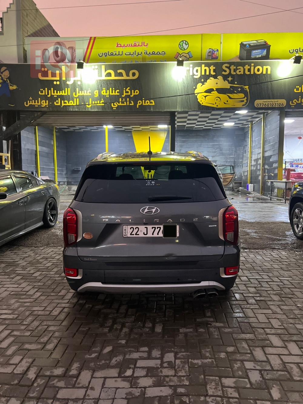 هيونداي باليسيد